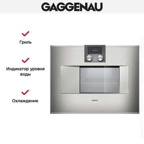 Духовой шкаф-пароварка Gaggenau BS 470-111
