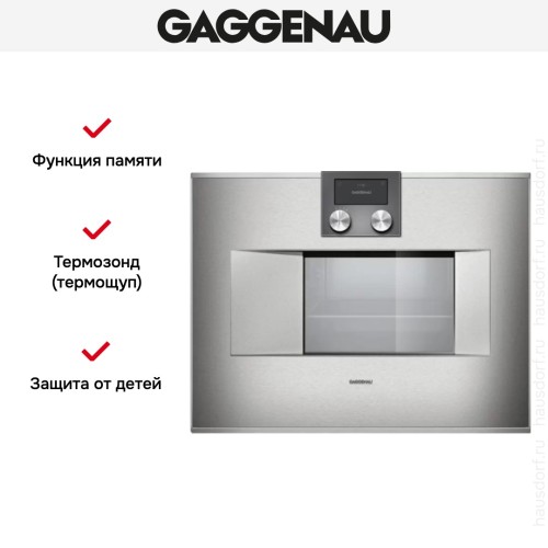 Духовой шкаф-пароварка Gaggenau BS 470-111