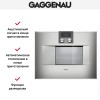 Духовой шкаф-пароварка Gaggenau BS 471-111