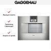 Духовой шкаф-пароварка Gaggenau BS 471-111