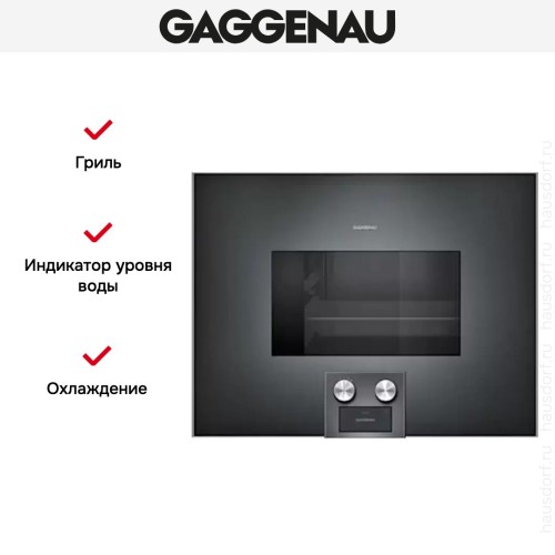 Духовой шкаф-пароварка Gaggenau BS 474-101