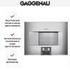 Духовой шкаф-пароварка Gaggenau BS 475-111