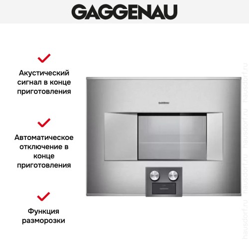 Духовой шкаф-пароварка Gaggenau BS 475-111