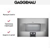 Духовой шкаф-пароварка Gaggenau BS 484-110