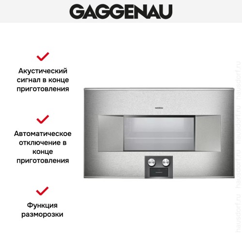 Духовой шкаф-пароварка Gaggenau BS 484-111