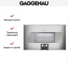 Духовой шкаф-пароварка Gaggenau BS 484-111