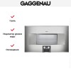 Духовой шкаф-пароварка Gaggenau BS 485-111