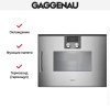 Духовой шкаф - пароварка Gaggenau BSP 250-111