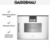 Духовой шкаф-пароварка Gaggenau BSP 250-130