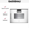 Духовой шкаф-пароварка Gaggenau BSP 250-130