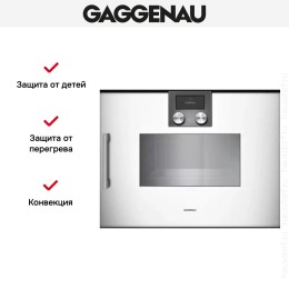 Духовой шкаф-пароварка Gaggenau BSP 250-130