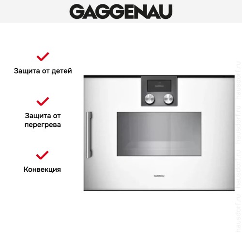 Духовой шкаф-пароварка Gaggenau BSP 250-130