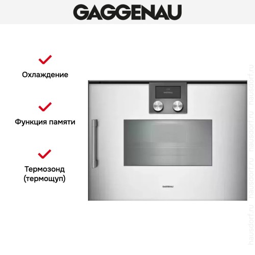 Духовой шкаф - пароварка Gaggenau BSP 250-131