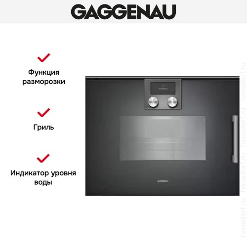 Духовой шкаф - пароварка Gaggenau BSP 251-101