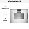 Духовой шкаф-пароварка Gaggenau BSP 251-110