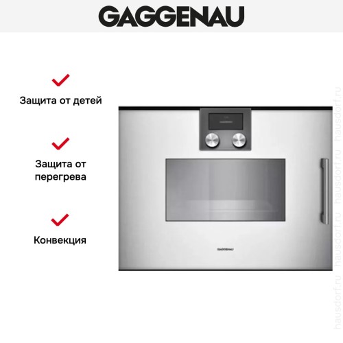 Духовой шкаф-пароварка Gaggenau BSP 251-110
