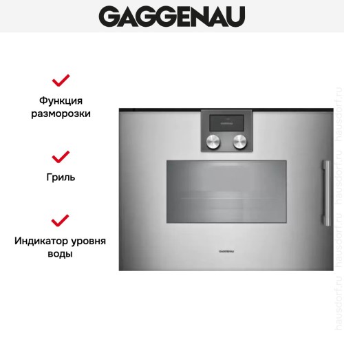 Духовой шкаф - пароварка Gaggenau BSP 251-111