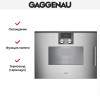 Духовой шкаф - пароварка Gaggenau BSP 251-111