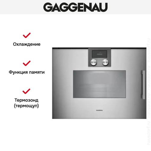 Духовой шкаф - пароварка Gaggenau BSP 251-111