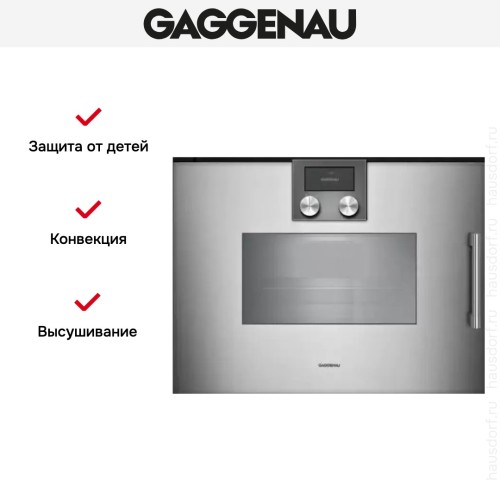 Духовой шкаф - пароварка Gaggenau BSP 251-111