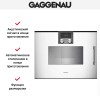 Духовой шкаф-пароварка Gaggenau BSP 251-130