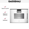 Духовой шкаф-пароварка Gaggenau BSP 251-130