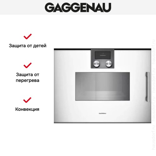 Духовой шкаф-пароварка Gaggenau BSP 251-130