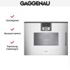 Духовой шкаф - пароварка Gaggenau BSP 251-131