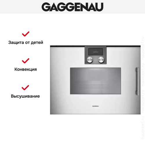 Духовой шкаф - пароварка Gaggenau BSP 251-131