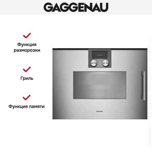Духовой шкаф - пароварка Gaggenau BSP 261-111