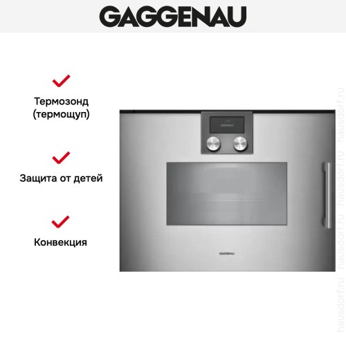 Духовой шкаф - пароварка Gaggenau BSP 261-111
