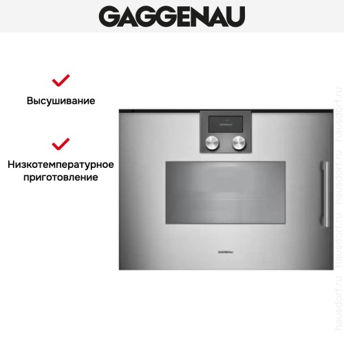 Духовой шкаф - пароварка Gaggenau BSP 261-111