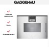 Духовой шкаф - пароварка Gaggenau BSP 261-131