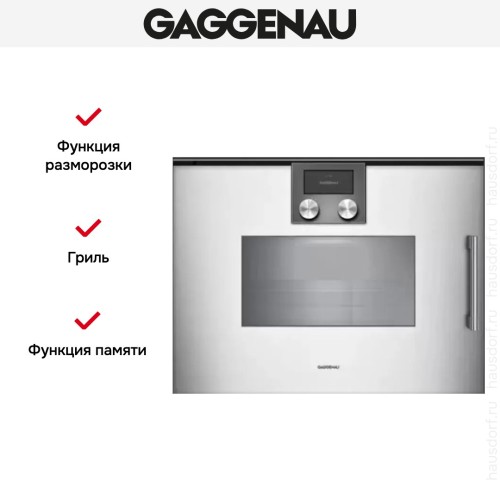 Духовой шкаф - пароварка Gaggenau BSP 261-131