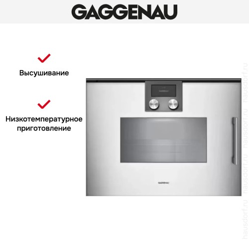 Духовой шкаф - пароварка Gaggenau BSP 261-131