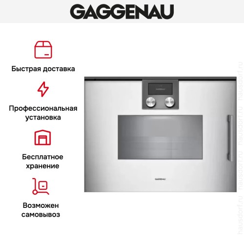 Духовой шкаф - пароварка Gaggenau BSP 261-131