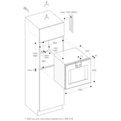Духовой шкаф Gaggenau BO470102