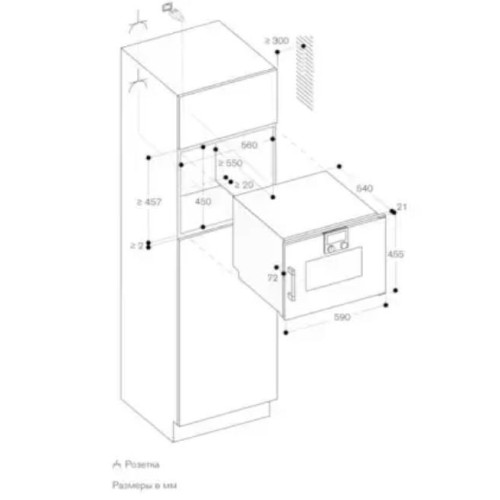 Духовой шкаф - пароварка Gaggenau BSP 251-101