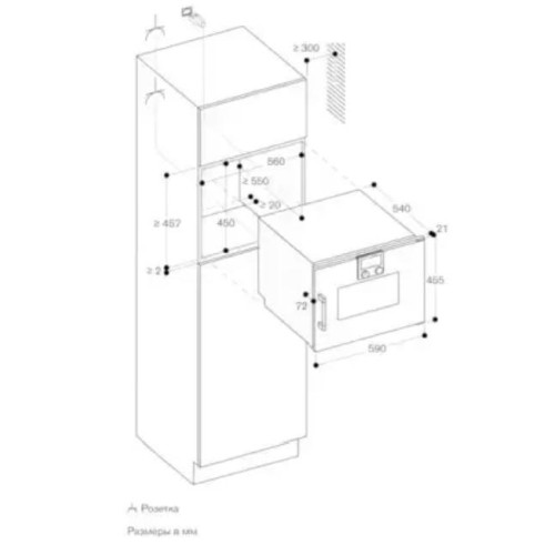 Духовой шкаф - пароварка Gaggenau BSP 251-111