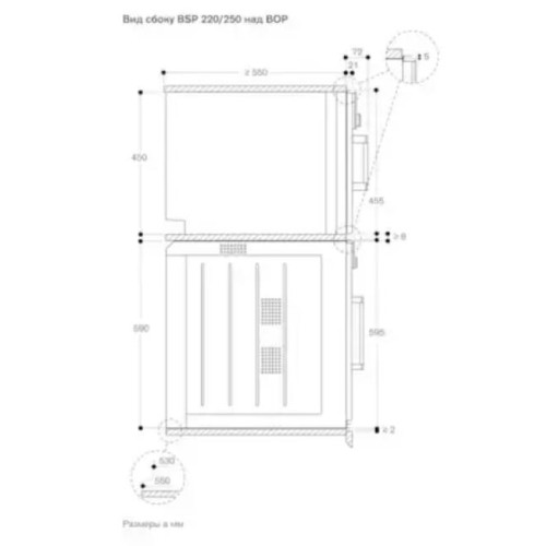 Духовой шкаф - пароварка Gaggenau BSP 251-131