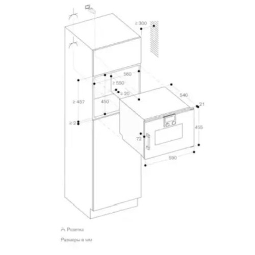 Духовой шкаф - пароварка Gaggenau BSP 251-131