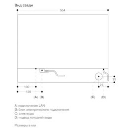 Духовой шкаф - пароварка Gaggenau BSP 261-101