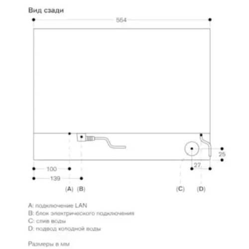 Духовой шкаф - пароварка Gaggenau BSP 261-101