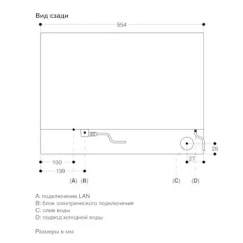 Духовой шкаф - пароварка Gaggenau BSP 261-111