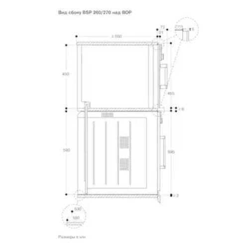 Духовой шкаф - пароварка Gaggenau BSP 261-111