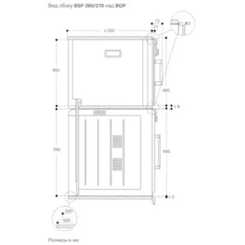 Комбинированный духовой шкаф-пароконвектомат Gaggenau BSP270101