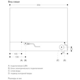Комбинированный духовой шкаф-пароконвектомат Gaggenau BSP270101