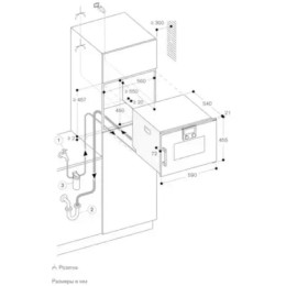 Комбинированный духовой шкаф-пароконвектомат Gaggenau BSP271131