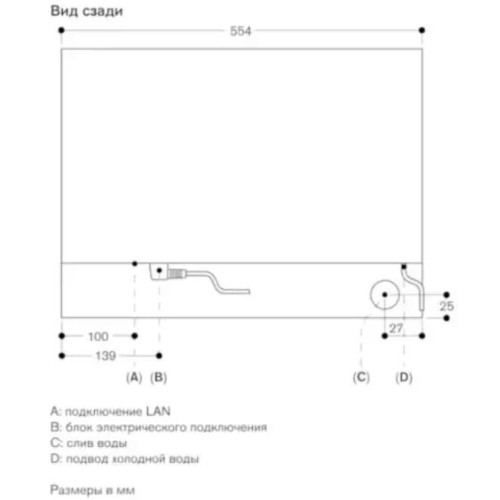 Комбинированный духовой шкаф-пароконвектомат Gaggenau BSP271131