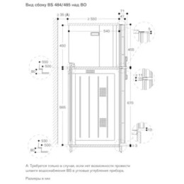Комбинированный духовой шкаф-пароконвектомат Gaggenau BS484112